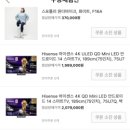 쿠팡포스 | [38번째 쿠팡 체험단] 이번에도 고가라인 당첨! 미니냉장고 GET (4월 개편 후에도 살아남은 후기)