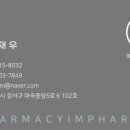 타임365약국 이미지
