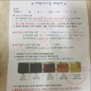 늘속편한내과의원 이미지