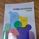 영아국수 | 영아 이유식 먹이기