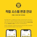 컴포즈커피시흥신천점