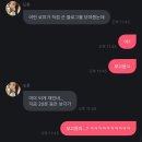 Layer 006; 시스템 가동 준비 완료 (하)