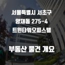 트윈타워 비동 이미지