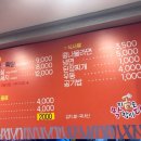 막창시대 - 제천시 | 막창시대