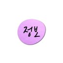 백년가 수제갈비