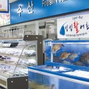 수협바다마트 신내점
