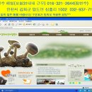 해병농장 이미지