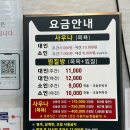 로데오랜드 | 대전찜질방 리모델링 완료한 로데오랜드 후기