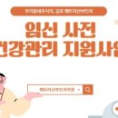 패트라산부인과의원 이미지