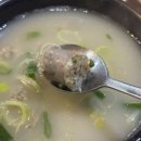 돈국밥 이미지