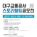 스토리텔링 이미지