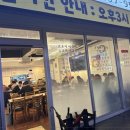 일동마트