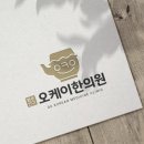 조이부부한의원 이미지