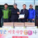 태성한돈 이미지