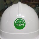 제이아이(주)