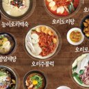 행복오리농장 이미지