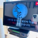 금화왕돈까스장안점 이미지