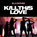 러브 스테이 이미지