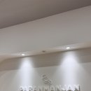 파란만잔충남서천점