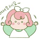 해동야식 이미지