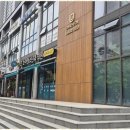 과천써밋  공인중개사사무소 이미지