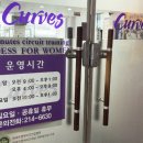 광교헬스장 커브스 광교클럽 한 달 후기 솔직히 말해볼게요