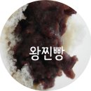 으뜸왕만두 이미지