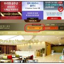 공단헬스 이미지