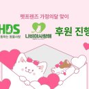 펫프렌즈 이미지