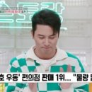 달성편의점