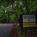 삼정야영장 화장실 이미지