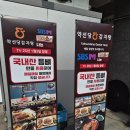 세븐일레븐부천심곡중앙점 | [부천 맛집] 고기가 입에서 사르르 녹는 진짜 맛집! '약선당 감자탕 부천심곡점' 방문 리얼 후기