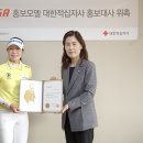 대한적십자사 스포츠투데이