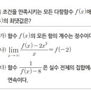 국성강에듀학원 이미지