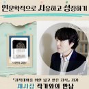 가평군 한석봉도서관 이미지