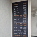 경평면옥