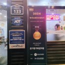 본가청기와감자탕 이미지