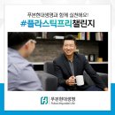 현대프라스틱 이미지