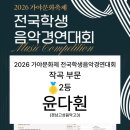 에셀클래식