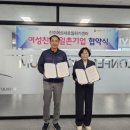 일촌