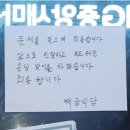 "얼른 먹어" 여수 유명 맛집 논란.. 관광도시 '타격' (250718금/뉴스데스크) 이미지
