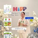 힙호텔 | HIPP 힙 엠버서더 13기 프라이빗 행사 후기 • 그랜드하얏트서울