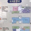 안심도서관 세미나실 이미지