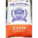 월드종합식자재마트