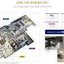 오벨리스크펜션 이미지