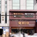 올리브데코홈즈 네이버블로그