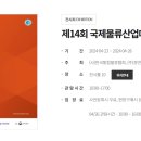 (주)케이와이산업