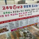 장가네면옥 이미지