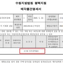 서정남로 이미지