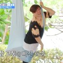 하다;요가